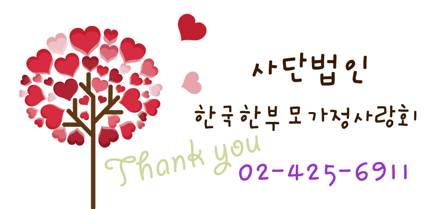 새 홈페이지가 오픈되었습니다