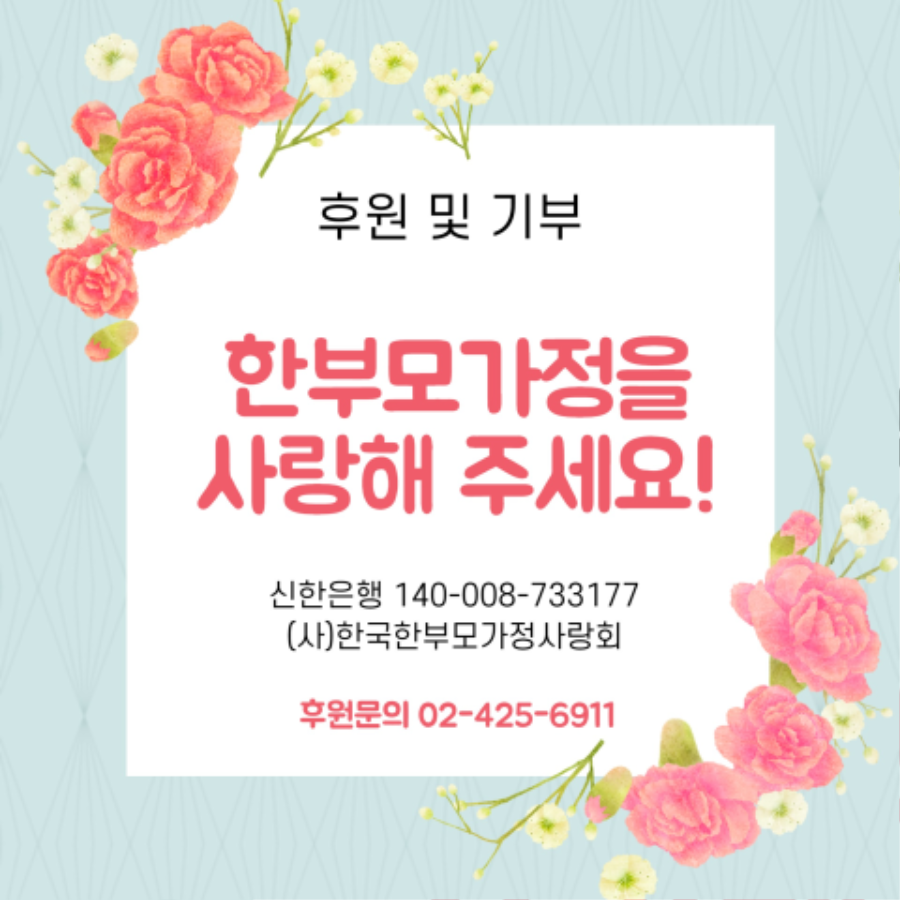 2025년 전자 기부금영수증 발급 완료